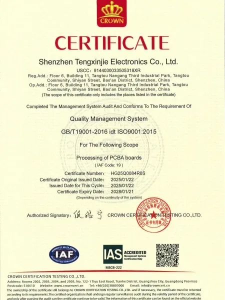ISO9001 Certificate